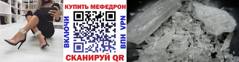 Наркошоп купить Альфа ПВП  Меф мяу мяу  Гашиш  Марихуана  Нюрба