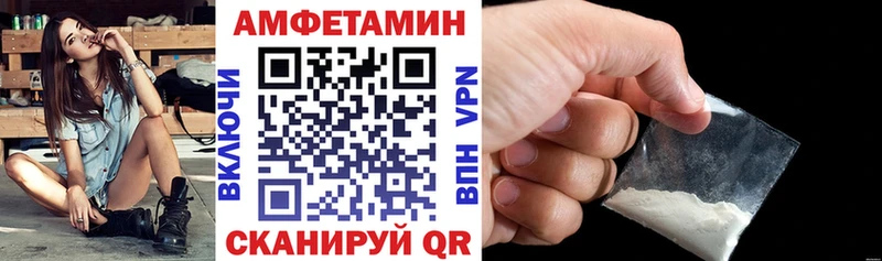 Купить где  Нюрба  Амфетамин 98% 