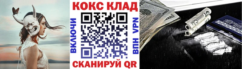 Кокаин Боливия  Купить  Нюрба 