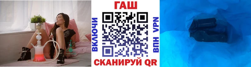ГАШИШ VHQ  Купить  Нюрба 