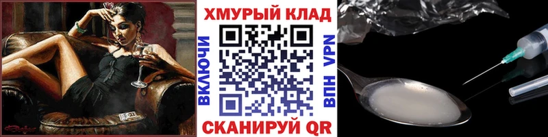 Купить закладки  Нюрба  ГЕРОИН афганец 
