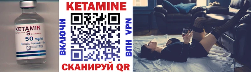 Купить где  Нюрба  Кетамин ketamine 