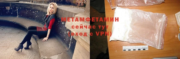 гидропоника Бронницы