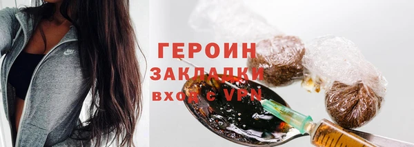 мескалин Бородино