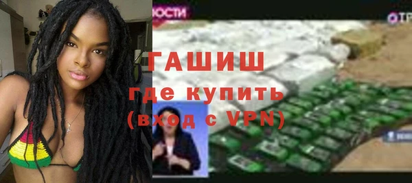 гидропоника Бронницы