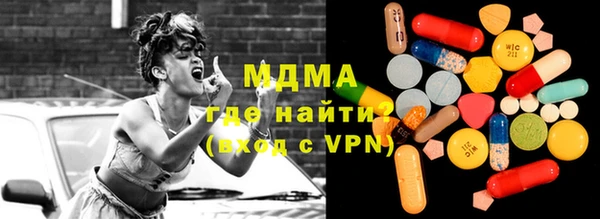 мескалин Бородино