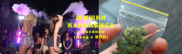 мяу мяу мука Бугульма