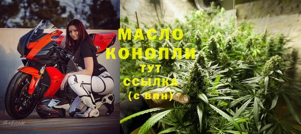 мяу мяу мука Бугульма