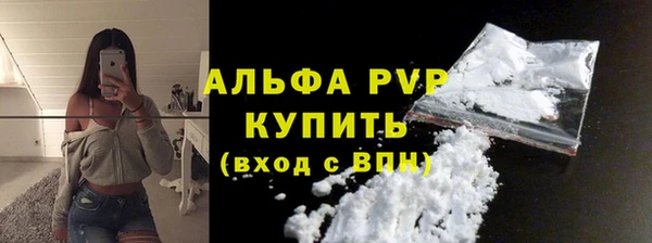 мескалин Бородино