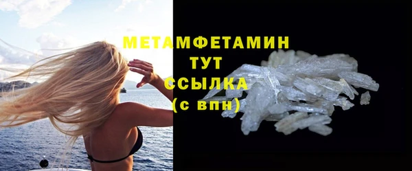 гидропоника Бронницы