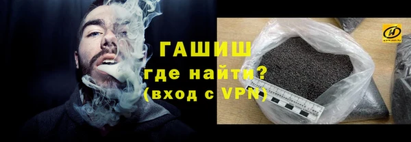 мяу мяу мука Бугульма