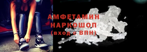 мяу мяу мука Бугульма
