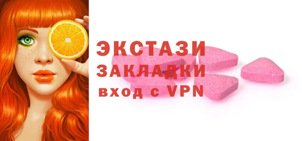 мяу мяу мука Бугульма