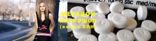 мяу мяу мука Бугульма