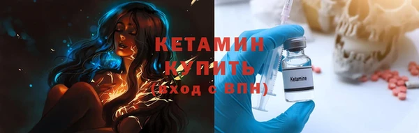 мескалин Бородино