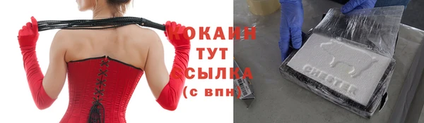 мяу мяу мука Бугульма