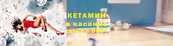 мескалин Бородино