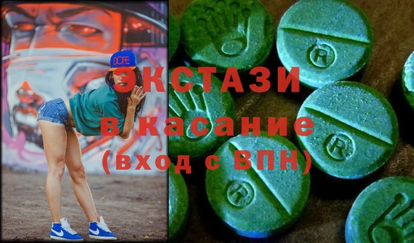 мескалин Бородино
