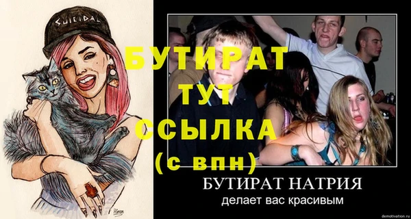 мяу мяу мука Бугульма