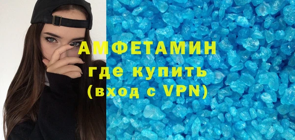 мескалин Бородино