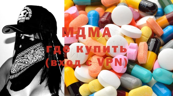 мяу мяу мука Бугульма