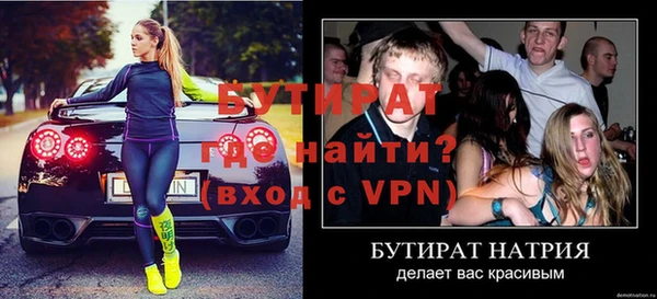 мяу мяу мука Бугульма