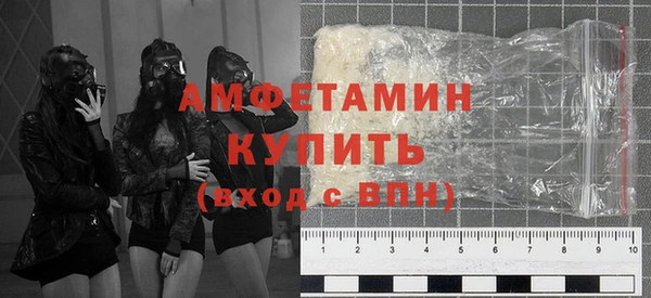 мескалин Бородино