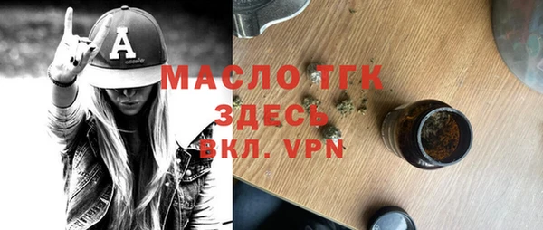 мескалин Бородино