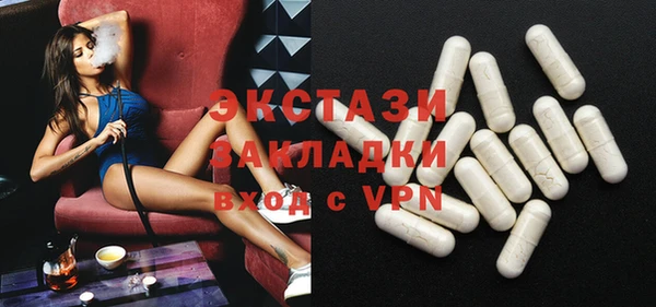 гидропоника Бронницы