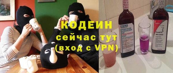 мяу мяу мука Бугульма