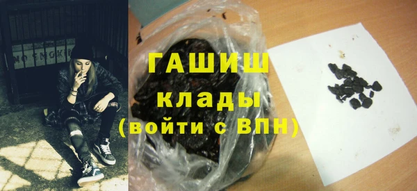 мескалин Бородино