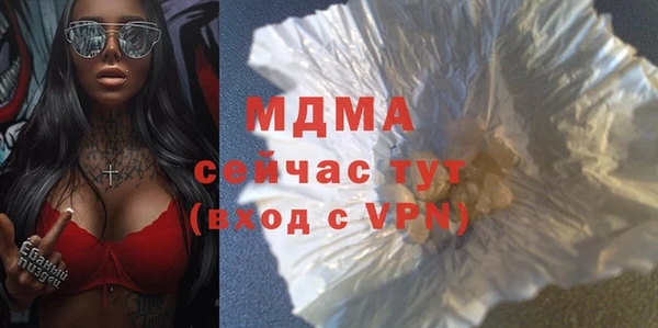 мескалин Бородино