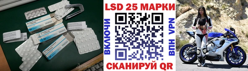 Купить закладки  Нюрба  LSD-25 экстази ecstasy 