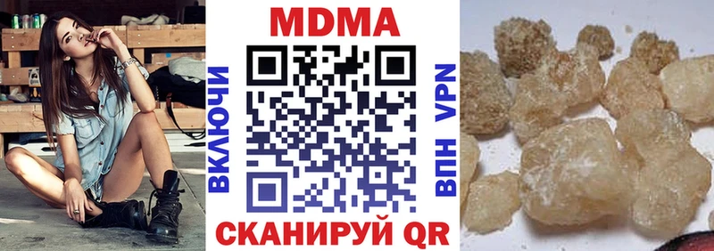 MDMA crystal Купить где Нюрба