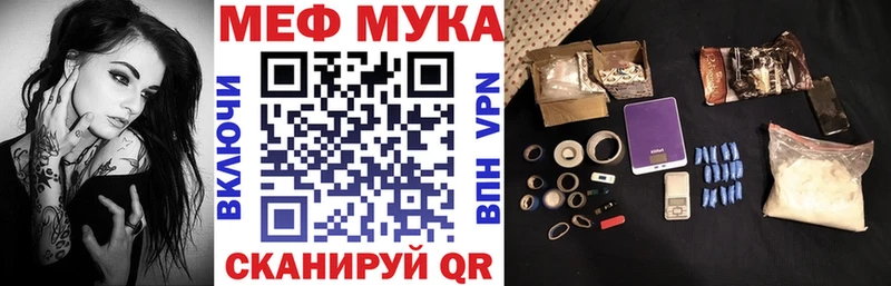 Купить закладки  Нюрба  Мефедрон VHQ 