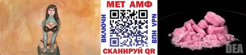 Купить закладки  Нюрба  МЕТАМФЕТАМИН витя 