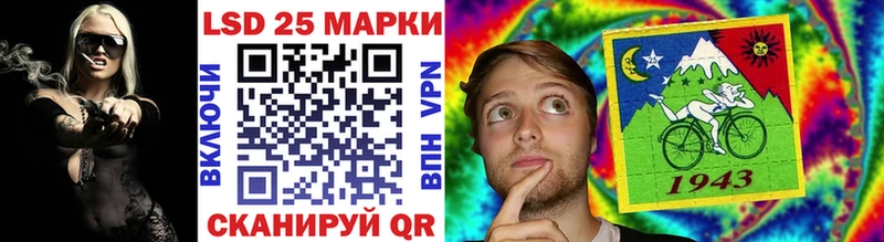 Марки NBOMe 1,5мг  Купить где  Нюрба 