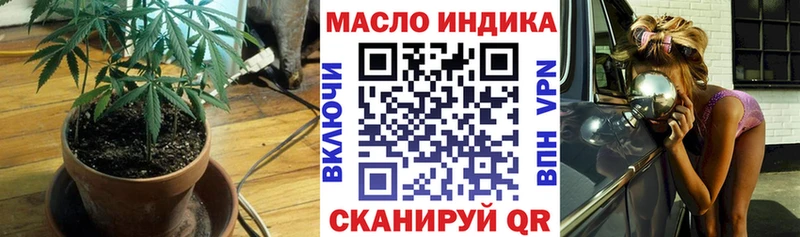 Дистиллят ТГК вейп с тгк  Купить закладки  Нюрба 